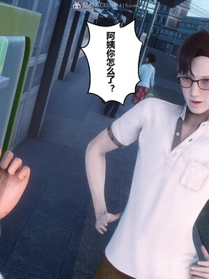 [3D]秘密01-48+番外01-03_006913