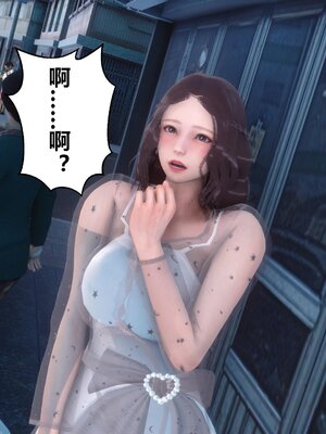 [3D]秘密01-48+番外01-03_006914