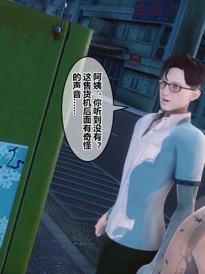 [3D]秘密01-48+番外01-03_006917