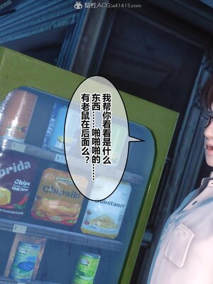 [3D]秘密01-48+番外01-03_006918