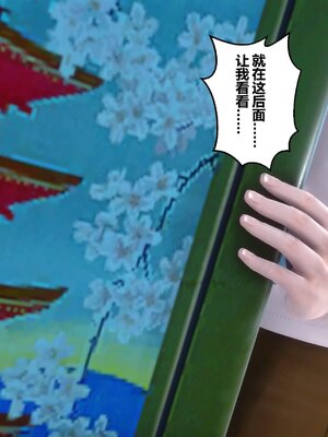 [3D]秘密01-48+番外01-03_006923