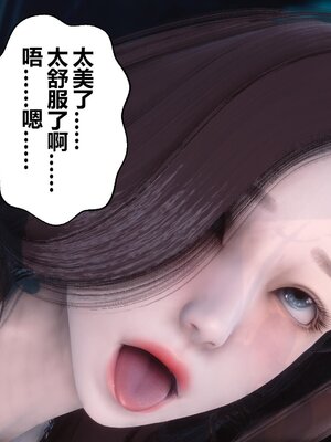 [3D]秘密01-48+番外01-03_006930