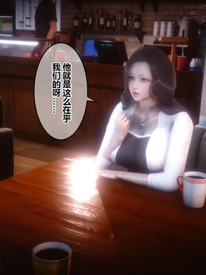 [3D]秘密01-48+番外01-03_006952