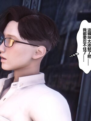 [3D]秘密01-48+番外01-03_006965