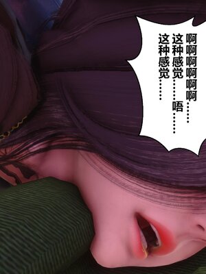 [3D]秘密01-48+番外01-03_007198