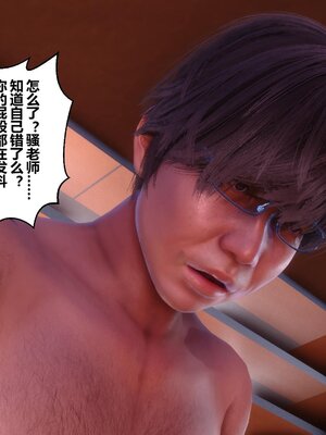 [3D]秘密01-48+番外01-03_007200