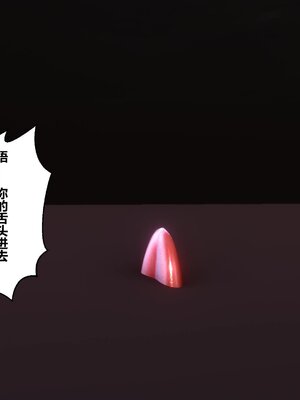 [3D]秘密01-48+番外01-03_007008