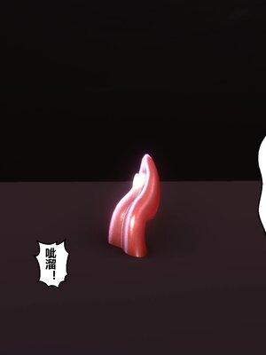 [3D]秘密01-48+番外01-03_007019