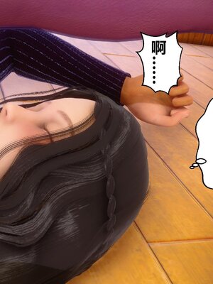 [3D]秘密01-48+番外01-03_007042