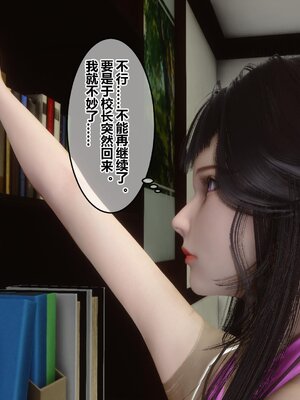 [3D]秘密01-48+番外01-03_007074