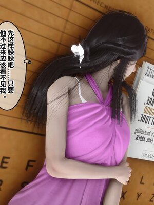 [3D]秘密01-48+番外01-03_007078