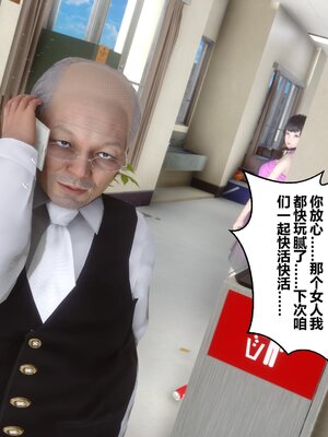 [3D]秘密01-48+番外01-03_007080