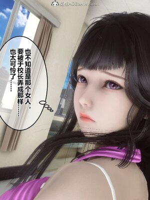 [3D]秘密01-48+番外01-03_007082