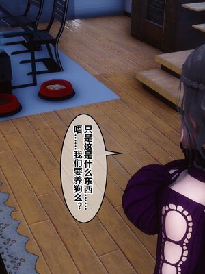 [3D]秘密01-48+番外01-03_007086