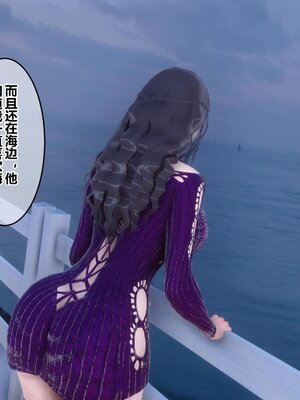 [3D]秘密01-48+番外01-03_007094