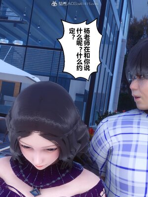 [3D]秘密01-48+番外01-03_007101