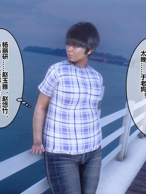 [3D]秘密01-48+番外01-03_007102