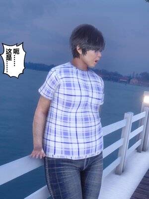 [3D]秘密01-48+番外01-03_007108