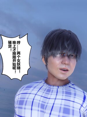 [3D]秘密01-48+番外01-03_007110