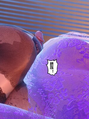 [3D]秘密01-48+番外01-03_007117