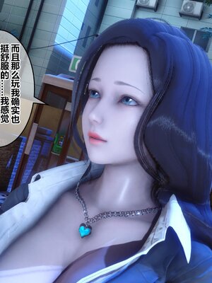 [3D]秘密01-48+番外01-03_007493