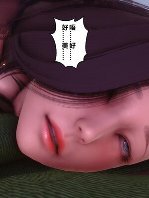 [3D]秘密01-48+番外01-03_007203