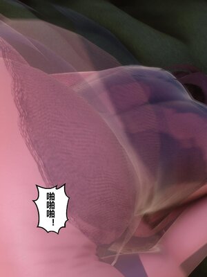 [3D]秘密01-48+番外01-03_007212