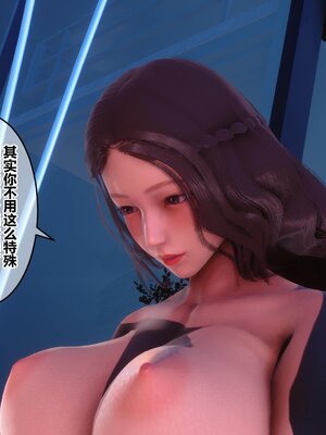 [3D]秘密01-48+番外01-03_007228