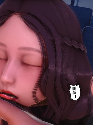 [3D]秘密01-48+番外01-03_007230