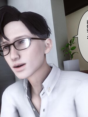 [3D]秘密01-48+番外01-03_007238