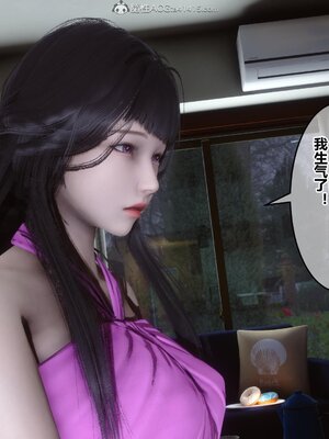 [3D]秘密01-48+番外01-03_007239