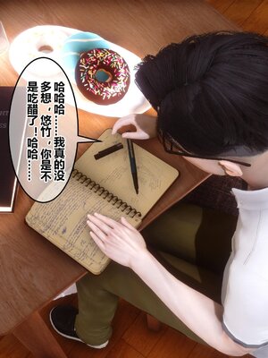 [3D]秘密01-48+番外01-03_007240