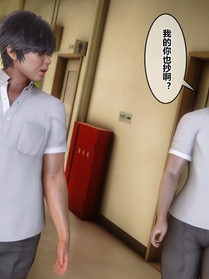 [3D]秘密01-48+番外01-03_007260