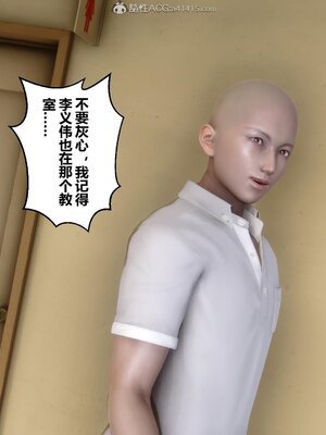 [3D]秘密01-48+番外01-03_007263