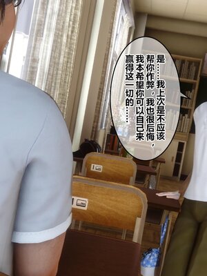 [3D]秘密01-48+番外01-03_007266