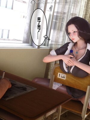 [3D]秘密01-48+番外01-03_007293