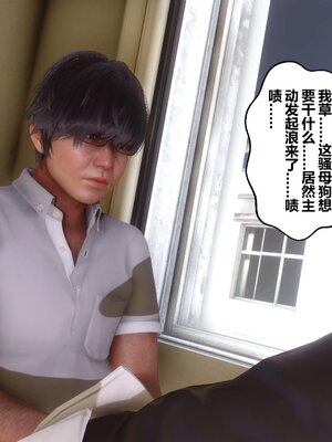 [3D]秘密01-48+番外01-03_007296