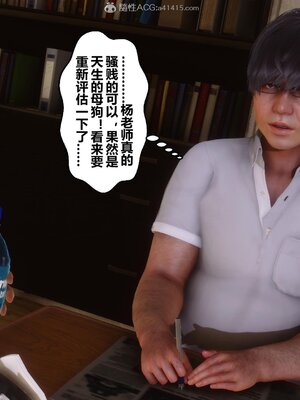 [3D]秘密01-48+番外01-03_007305