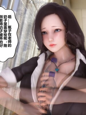 [3D]秘密01-48+番外01-03_007319