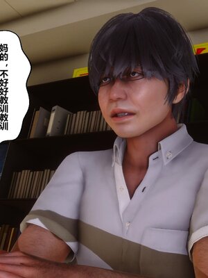 [3D]秘密01-48+番外01-03_007322