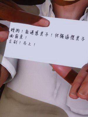 [3D]秘密01-48+番外01-03_007325