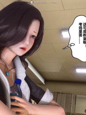 [3D]秘密01-48+番外01-03_007326