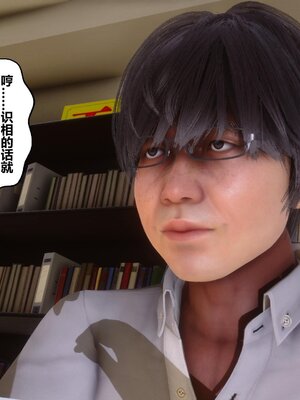 [3D]秘密01-48+番外01-03_007327