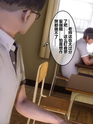 [3D]秘密01-48+番外01-03_007329