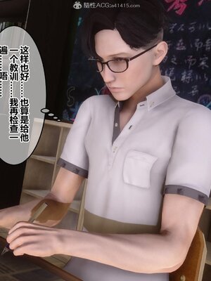 [3D]秘密01-48+番外01-03_007330