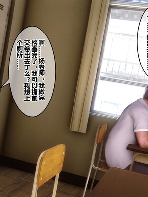 [3D]秘密01-48+番外01-03_007349