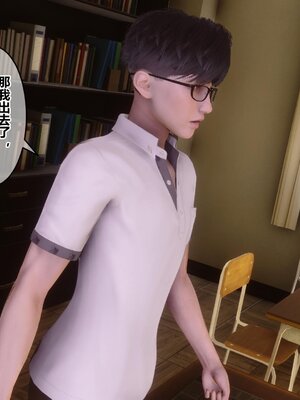 [3D]秘密01-48+番外01-03_007351