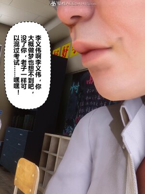 [3D]秘密01-48+番外01-03_007386