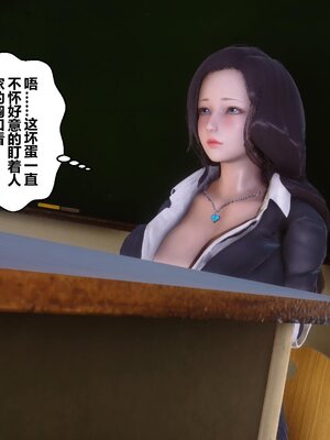 [3D]秘密01-48+番外01-03_007387