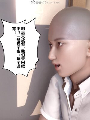 [3D]秘密01-48+番外01-03_007400